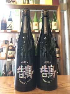 飛良泉 山廃純吟 鵠HAKUCHO BLACK