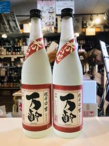 万齢　特別純米　超辛口生原酒雄町　春の酒