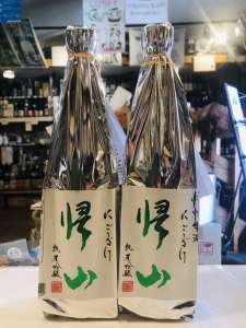 帰山　純米吟醸　活性にごり酒