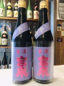 宮泉　貴醸酒　店舗限定販売