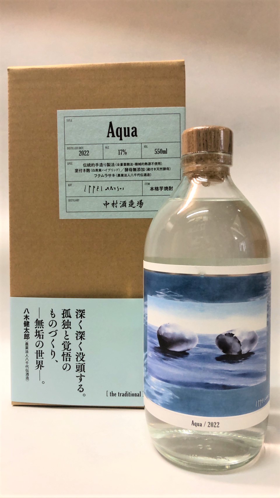 the traditional Aqua～ザ トラディショナル アクア～※お一人様1本でお願い致します。