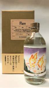 +innovative Flare～プラス イノベーティブ フレア～※お一人様1本でお願い致します。