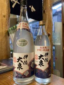 伊佐大泉　無濾過　新酒