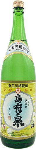 島有泉 黒糖焼酎25°