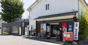 籠屋（有）秋元商店