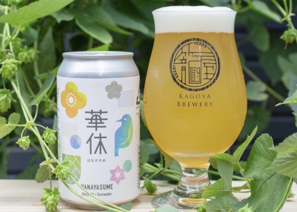 10/28  籠屋ブルワリー初の缶ビール『華休 -はなやすめ-』発売！